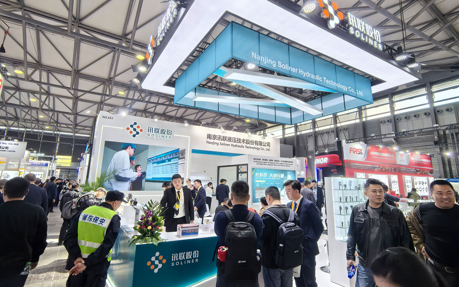 Bauma-China-2024.2